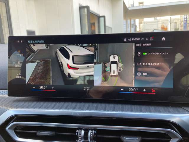 ＢＭＷ ３シリーズ ３２０Ｄ Ｘドライブ Ｍスポーツ ディーゼルターボ ４ＷＤ R5年 (近畿) 99