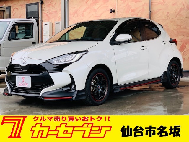トヨタ ヤリス １．５ Ｚ R2年 (東北) 99