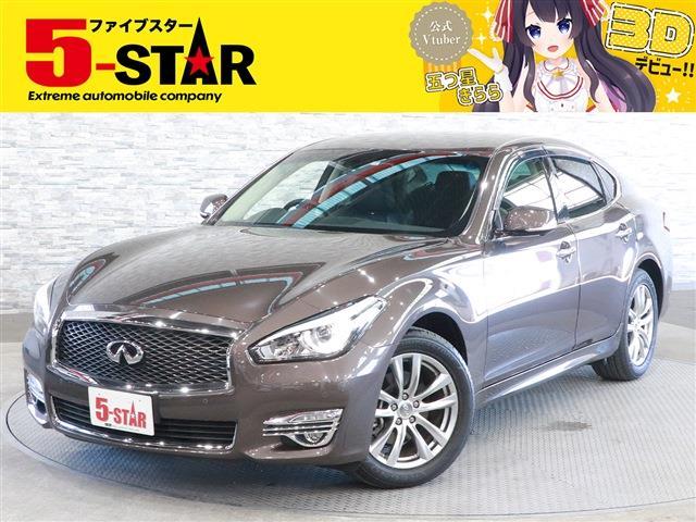日産 フーガ ２．５ ２５０ＧＴ Ａパッケージ H28年 (関東) 99