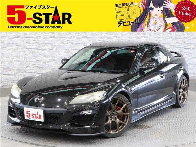 マツダ ＲＸ−８ スピリットＲ H24年 (関東) 99