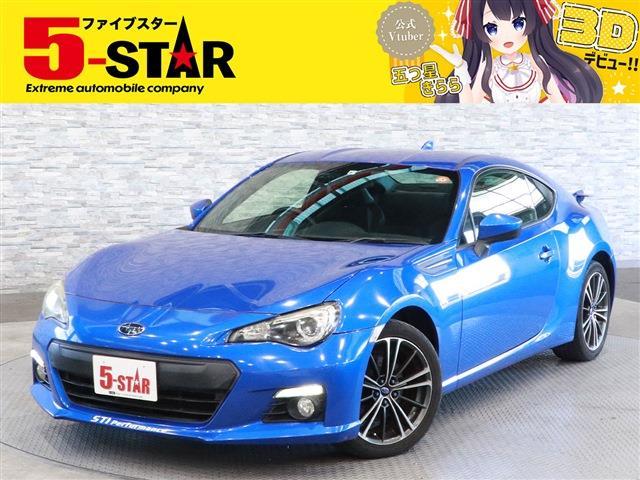 スバル ＢＲＺ ２．０ Ｓ H25年 (関東) 99
