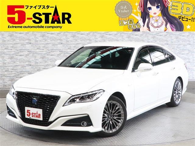 トヨタ クラウン　ハイブリッド ハイブリッド ３．５ Ｇ エグゼクティブ H30年 (関東) 99