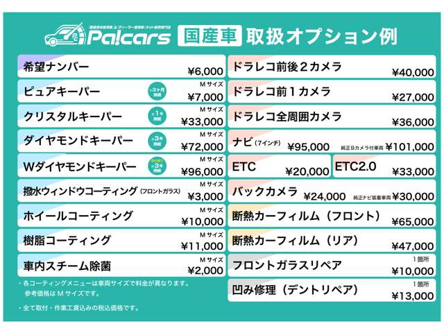 スズキ ジムニーシエラ １．５ ＪＣ ４ＷＤ R5年 (近畿) 99