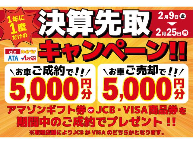 スズキ ワゴンＲ　スマイル ６６０ ハイブリッド Ｘ ４ＷＤ R3年 (北海道) 99