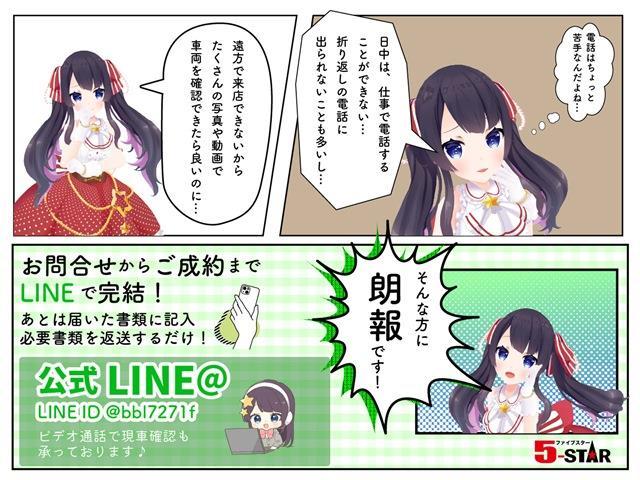 レクサス ＥＳ３００ｈ バージョンＬ R2年 (関東) 99