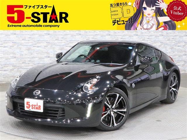 日産 フェアレディＺ ３．７ バージョン Ｓ H29年 (関東) 99