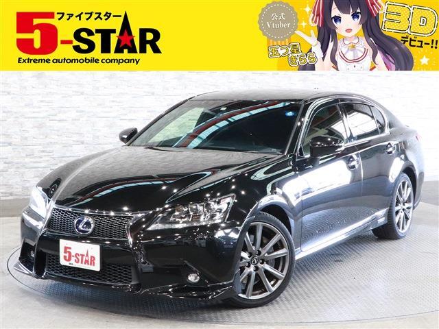 レクサス ＧＳハイブリッド ３００Ｈ Ｆスポーツ H26年 (関東) 99
