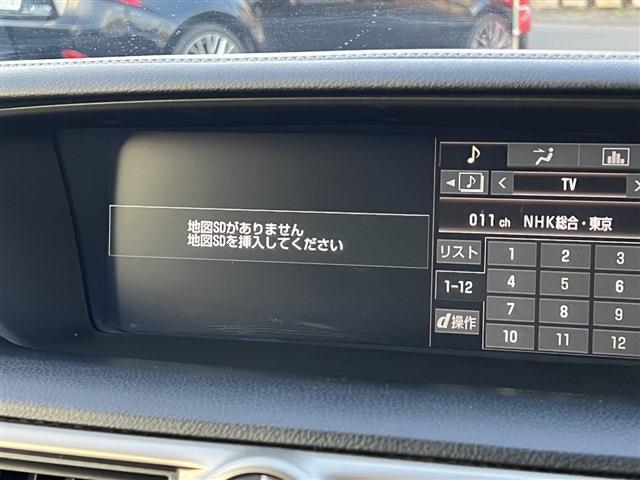 レクサス ＧＳハイブリッド ３００Ｈ Ｆスポーツ H26年 (関東) 99