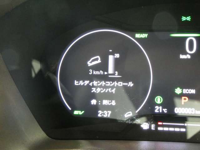 ホンダ ヴェゼル １．５ Ｅ：ＨＥＶ Ｚ R5年 (関東) 99