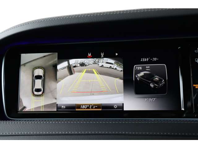 メルセデスベンツ Ｓクラス Ｓ３００ Ｈ ロング ＡＭＧライン H27年 (近畿) 99