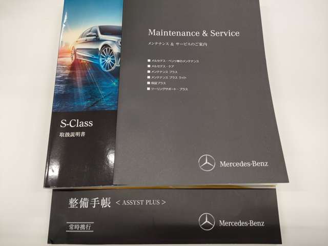 メルセデスベンツ Ｓクラス Ｓ３００ Ｈ ロング ＡＭＧライン H27年 (近畿) 99