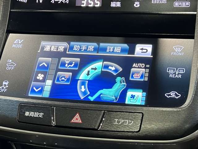 トヨタ クラウン　ハイブリッド ハイブリッド ２．５ Ｓ H26年 (関東) 99