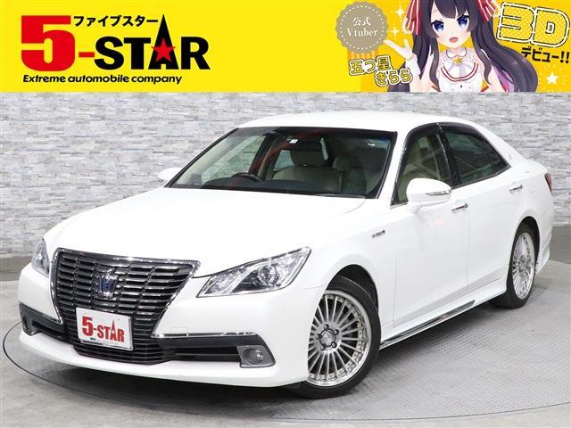トヨタ クラウン　ハイブリッド ハイブリッド ２．５ ロイヤルサルーン H25年 (関東) 99