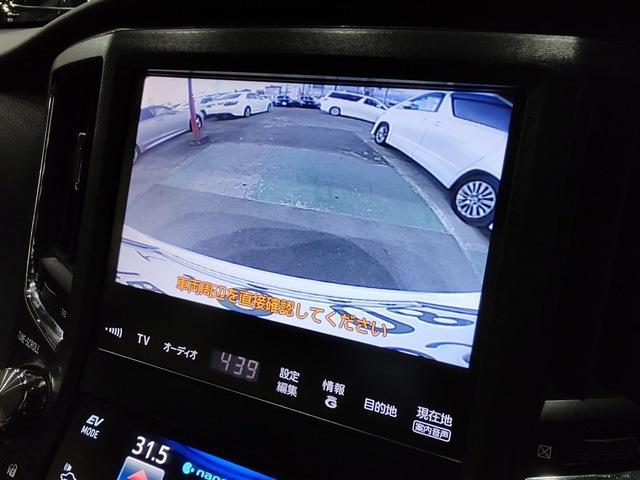 トヨタ クラウン　ハイブリッド ハイブリッド ２．５ ロイヤルサルーン H25年 (関東) 99