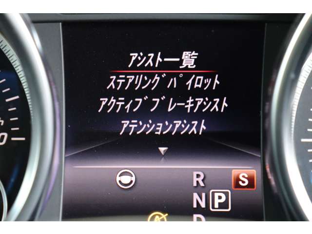 メルセデスベンツ ＧＬＥクーペ ３５０ Ｄ ４マチック スポーツ ４ＷＤ H30年 (近畿) 99