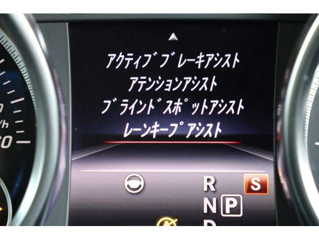 メルセデスベンツ ＧＬＥクーペ ３５０ Ｄ ４マチック スポーツ ４ＷＤ H30年 (近畿) 99