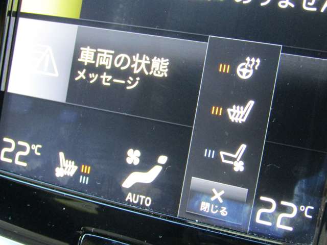 ボルボ Ｖ９０クロスカントリー Ｔ６ ＡＷＤ サマム ４ＷＤ H29年 (関東) 99