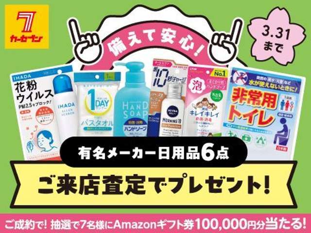 トヨタ ヴォクシー ２．０ ＺＳ ４ＷＤ H20年 (北海道) 99