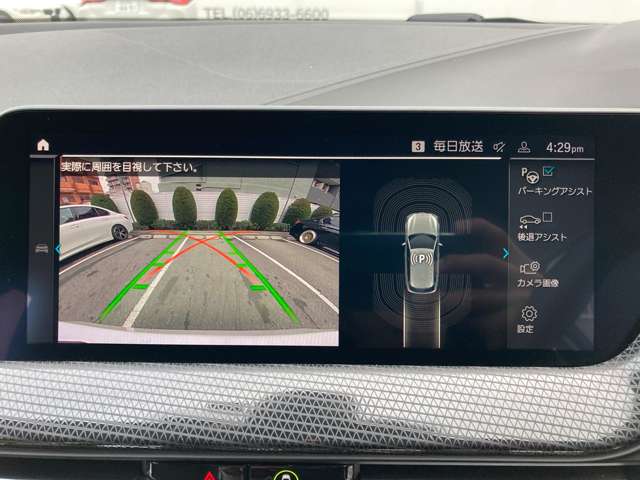 ＢＭＷ １シリーズ １１８Ｄ プレイ エディション ジョイ プラス ディーゼルターボ R3年 (近畿) 99