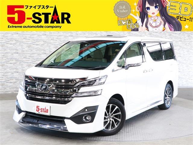 トヨタ ヴェルファイア ３．５ エグゼクティブラウンジ ４ＷＤ H29年 (関東) 99