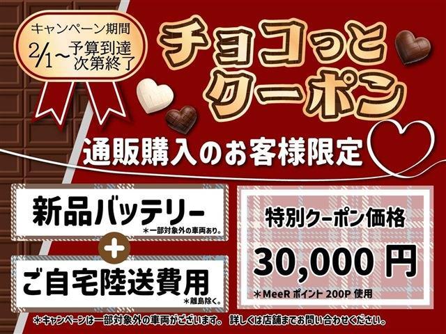 トヨタ ヴェルファイア ３．５ エグゼクティブラウンジ ４ＷＤ H29年 (関東) 99