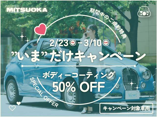 日産 ＮＸクーペ １．２ １２ＳＴ プレミアム R1年 (関東) 99