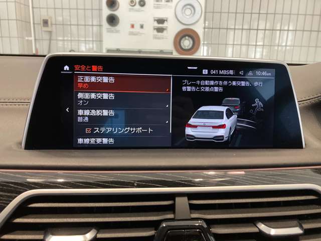 ＢＭＷ ７シリーズ ７４０Ｄ Ｘドライブ Ｍスポーツ ディーゼルターボ ４ＷＤ R3年 (近畿) 99