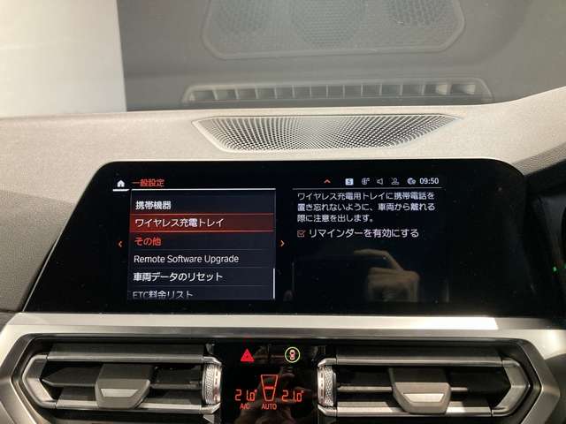 ＢＭＷ ４シリーズ ４２０Ｉ Ｍスポーツ R4年 (近畿) 99