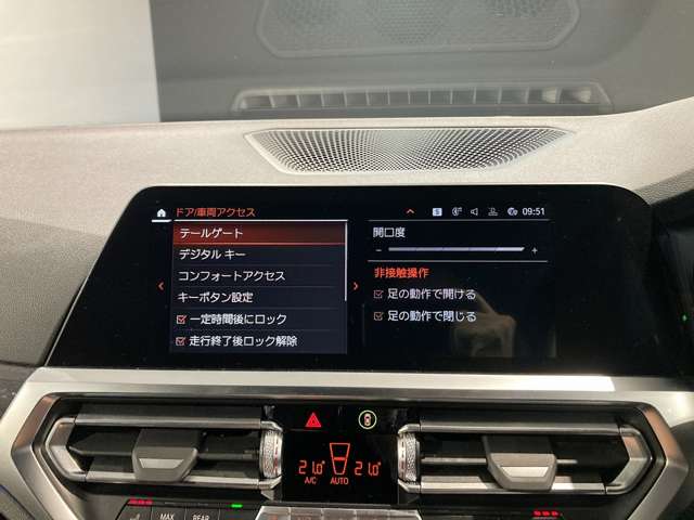 ＢＭＷ ４シリーズ ４２０Ｉ Ｍスポーツ R4年 (近畿) 99