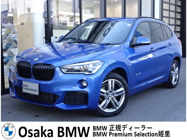 ＢＭＷ Ｘ１ Ｘドライブ １８Ｄ Ｍスポーツ ４ＷＤ H29年 (近畿) 99