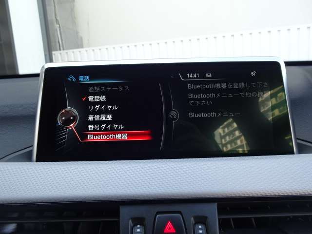 ＢＭＷ Ｘ１ Ｘドライブ １８Ｄ Ｍスポーツ ４ＷＤ H29年 (近畿) 99