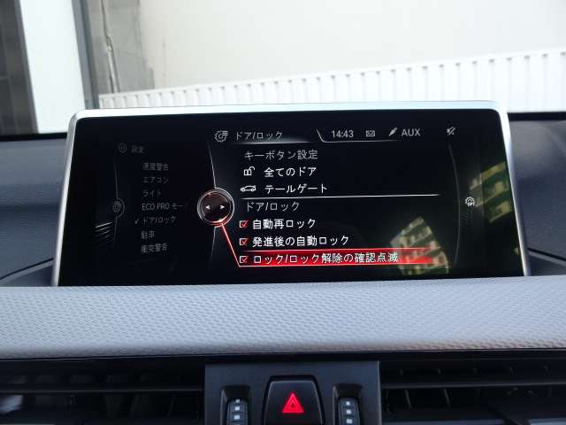 ＢＭＷ Ｘ１ Ｘドライブ １８Ｄ Ｍスポーツ ４ＷＤ H29年 (近畿) 99