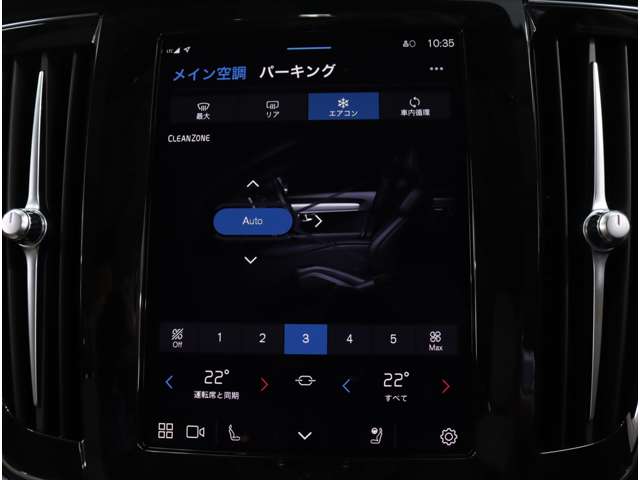 ボルボ Ｓ９０ リチャージ アルティメット Ｔ８ ＡＷＤ プラグイン ハイブリッド ４ＷＤ R5年 (関東) 99