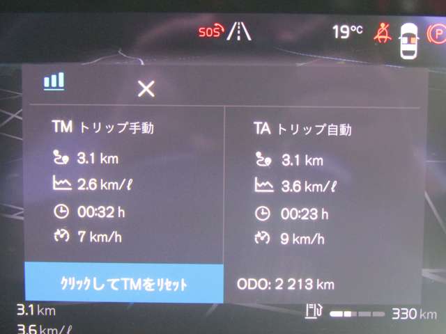 ボルボ ＸＣ６０ Ｂ６ ＡＷＤ Ｒデザイン ４ＷＤ R4年 (関東) 99