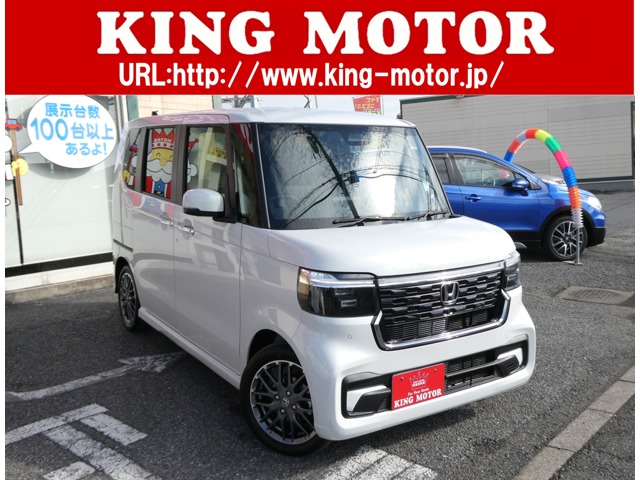 ホンダ Ｎ　ＢＯＸ カスタム ６６０ ターボ R5年 (関東) 99