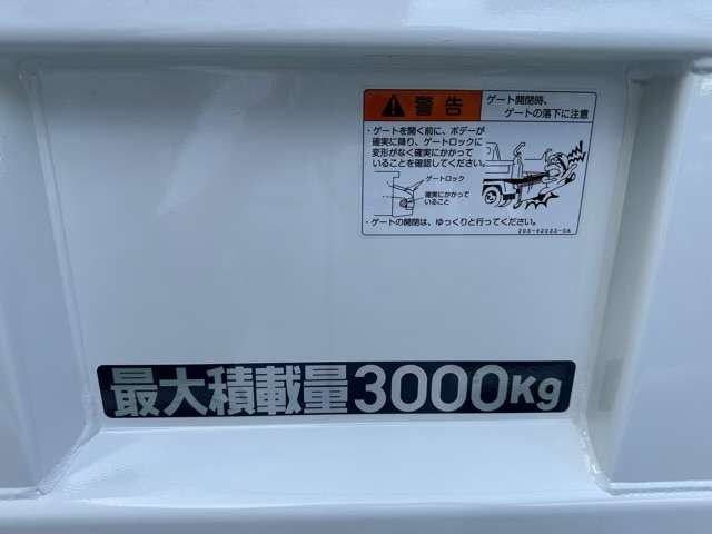 三菱フソウ キャンター ３Ｔ R5年 (東海) 99