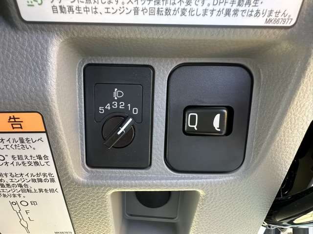 三菱フソウ キャンター ３Ｔ R5年 (東海) 99