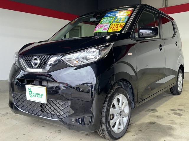 日産 デイズ ６６０ Ｘ ４ＷＤ R2年 (東北) 99