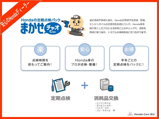 ホンダ Ｎ−ＷＧＮ ６６０ Ｇ Ａパッケージ H26年 (関東) 99