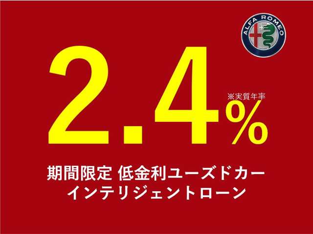 アルファロメオ ジュリア ２．０ ターボ ヴェローチェ R5年 (東北) 99