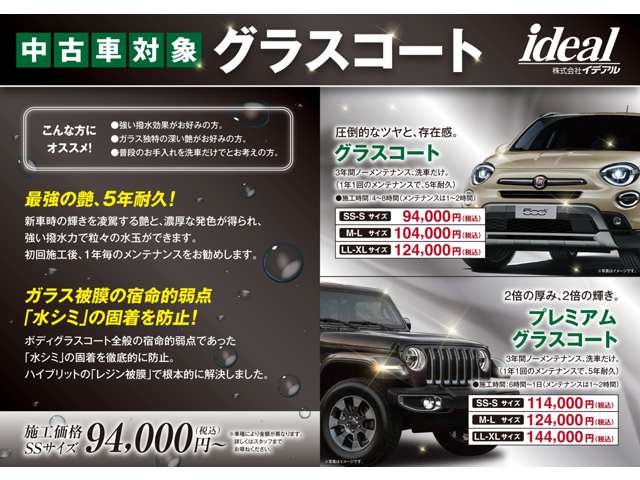 ミニ ミニクロスオーバー クーパー Ｄ オール４ ４ＷＤ R2年 (東北) 99