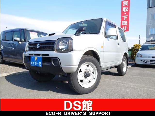 スズキ ジムニー ６６０ ＸＧ ４ＷＤ H20年 (関東) 99
