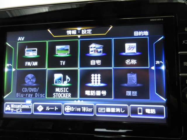 日産 セレナ １．２ Ｅ－ＰＯＷＥＲ ハイウェイスター Ｖ H30年 (九州・沖縄) 99