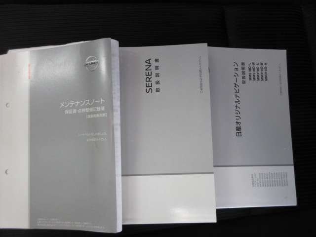 日産 セレナ １．２ Ｅ－ＰＯＷＥＲ ハイウェイスター Ｖ H30年 (九州・沖縄) 99