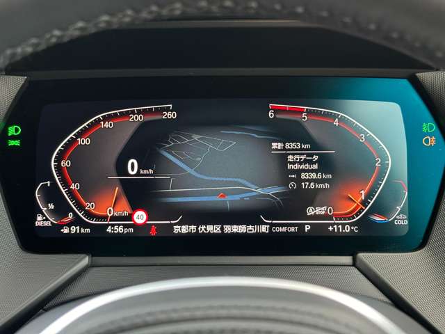 ＢＭＷ １シリーズ １１８Ｄ Ｍスポーツ ディーゼルターボ R4年 (近畿) 99