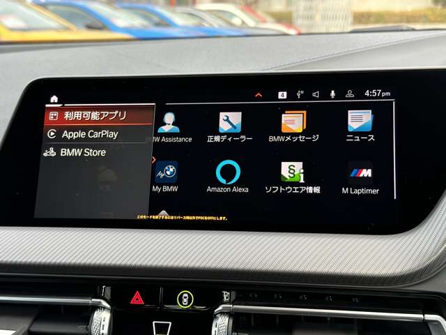 ＢＭＷ １シリーズ １１８Ｄ Ｍスポーツ ディーゼルターボ R4年 (近畿) 99