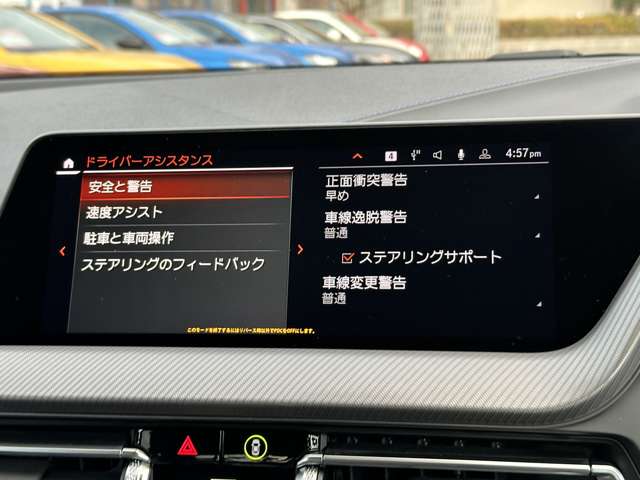 ＢＭＷ １シリーズ １１８Ｄ Ｍスポーツ ディーゼルターボ R4年 (近畿) 99