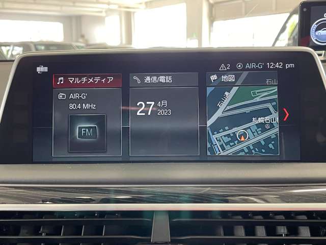 ＢＭＷ ７シリーズ ７４０Ｄ Ｘドライブ Ｍスポーツ ディーゼルターボ ４ＷＤ H30年 (北海道) 99