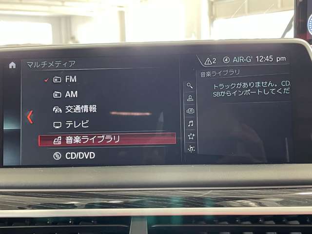 ＢＭＷ ７シリーズ ７４０Ｄ Ｘドライブ Ｍスポーツ ディーゼルターボ ４ＷＤ H30年 (北海道) 99