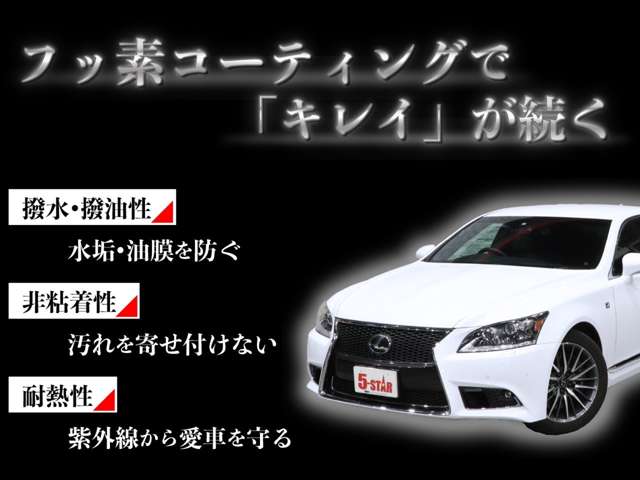 トヨタ ８６ ２．０ ＧＴ H24年 (関東) 99